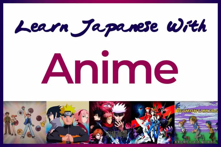 Learn Japanese With Anime AlexRockinJapanese