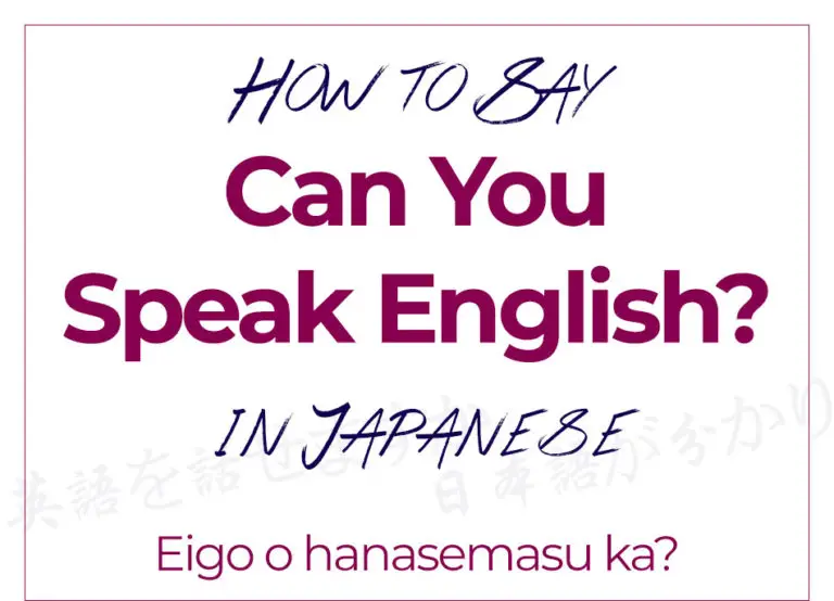 how-to-say-can-you-speak-english-in-japanese-japanese-tactics