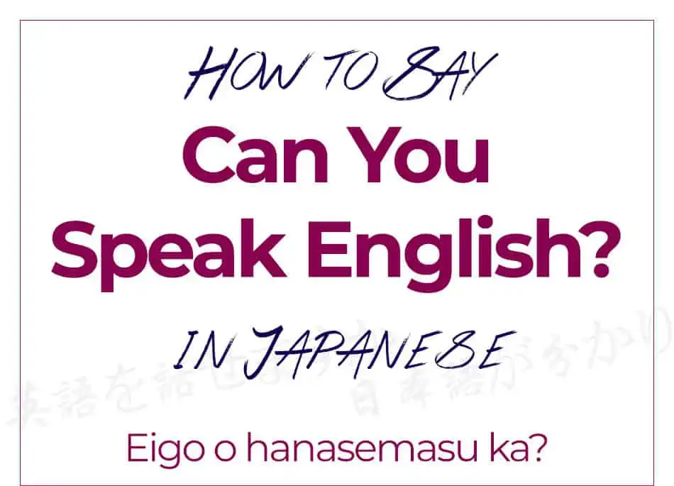 Can you speak us. Can you speak English.