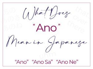 What Does “Ano” Mean in Japanese? All Meanings & Variations ...