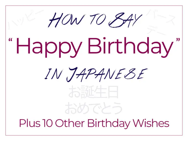 15 Ways to Say “Happy Birthday” in Japanese (Birthday Wishes