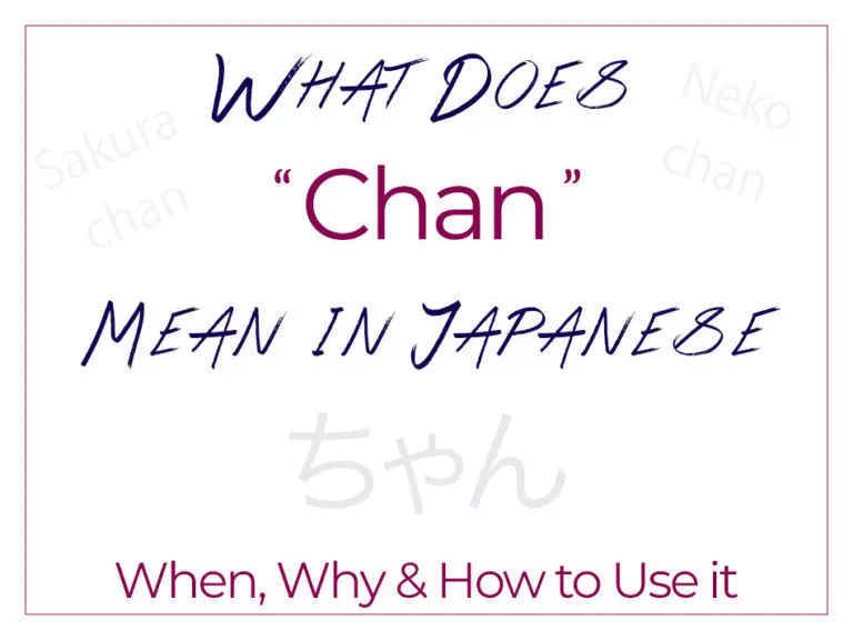 what-does-chan-mean-in-japanese-when-why-how-to-use-it