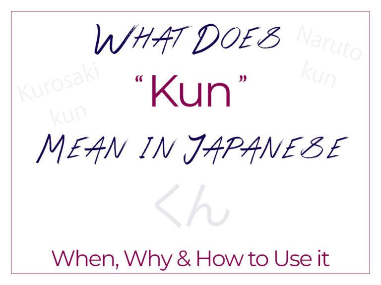 what-does-kun-mean-in-japanese-when-why-how-to-use-it