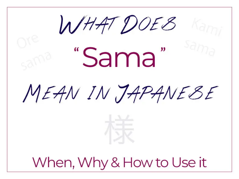 what-does-sama-mean-in-japanese-when-why-how-to-use-it