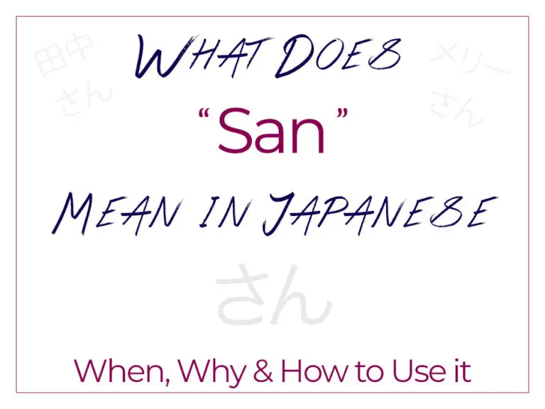 what-does-san-mean-in-japanese-when-why-how-to-use-it