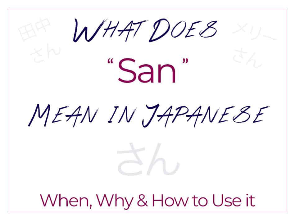 What Does San Mean in Japanese? When, Why & How to Use the Japanese Honorific title suffix さん