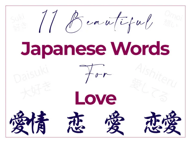 11 Beautiful Japanese Words For Love And I Love You 768x576 