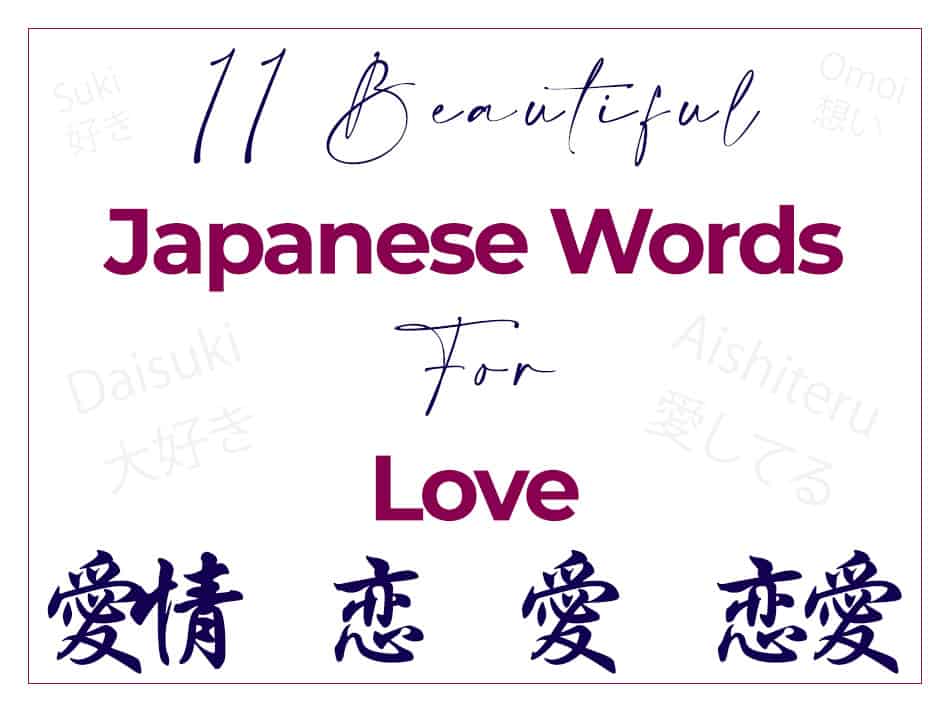 11 Japanese Words For Love Which Word Should You Use 