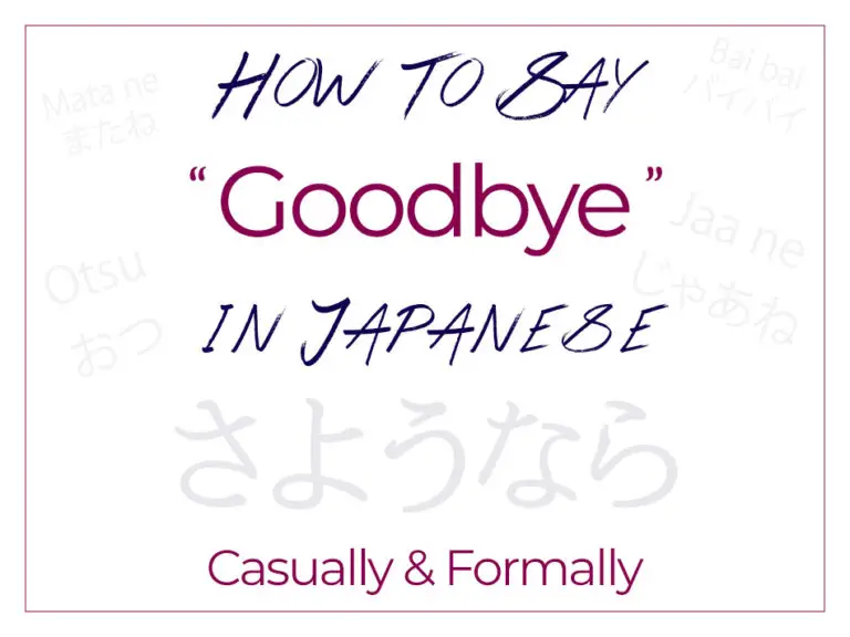 26-ways-to-say-goodbye-in-japanese-casually-formally