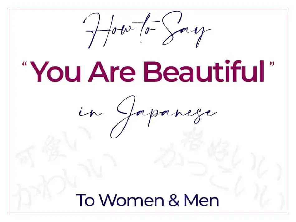 How to Say You Are Beautiful in Japanese - To Women and Men Kawaii 可愛い, Kakko ii かっこいい