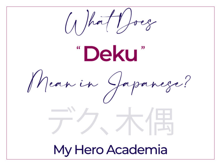 What Does Deku Mean In Japanese My Hero Academia Name 