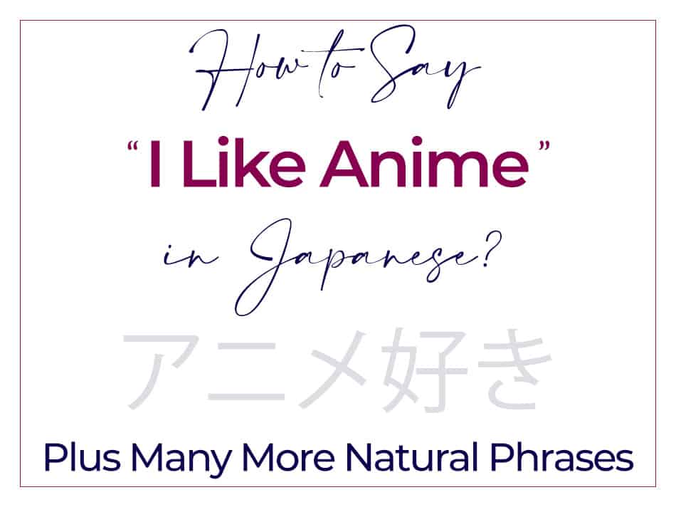 How To Say I Like Anime In Japanese Natural Phrases 