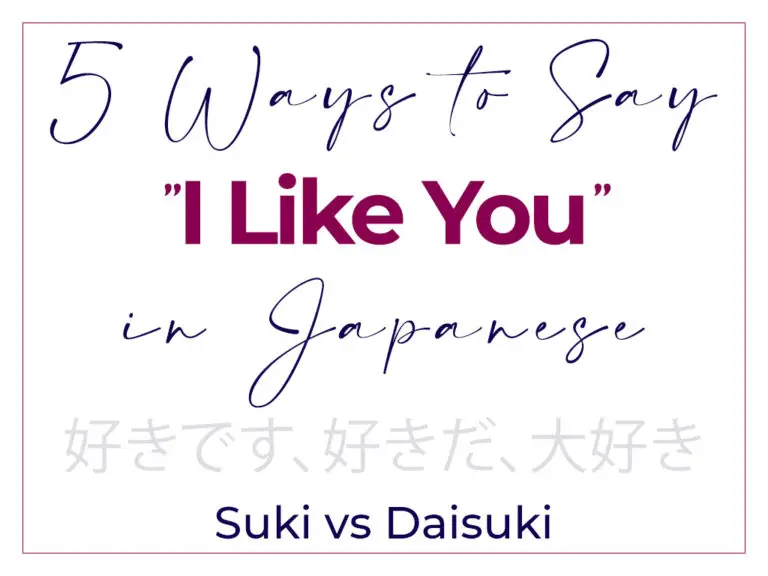 How Say I Like You In Japanese