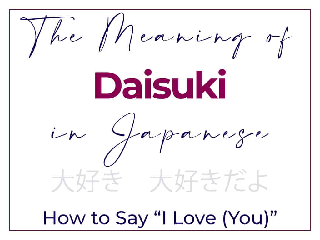 Daisuki kanji