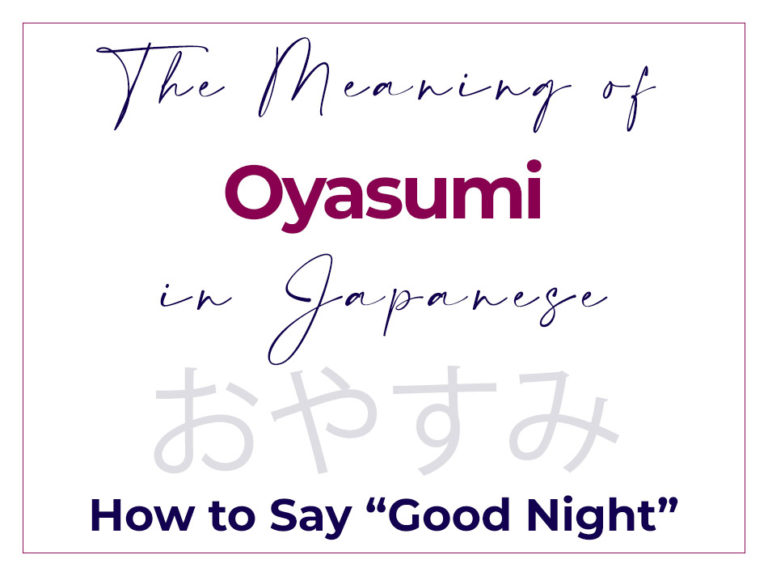 the-meaning-of-oyasumi-saying-good-night-in-japanese