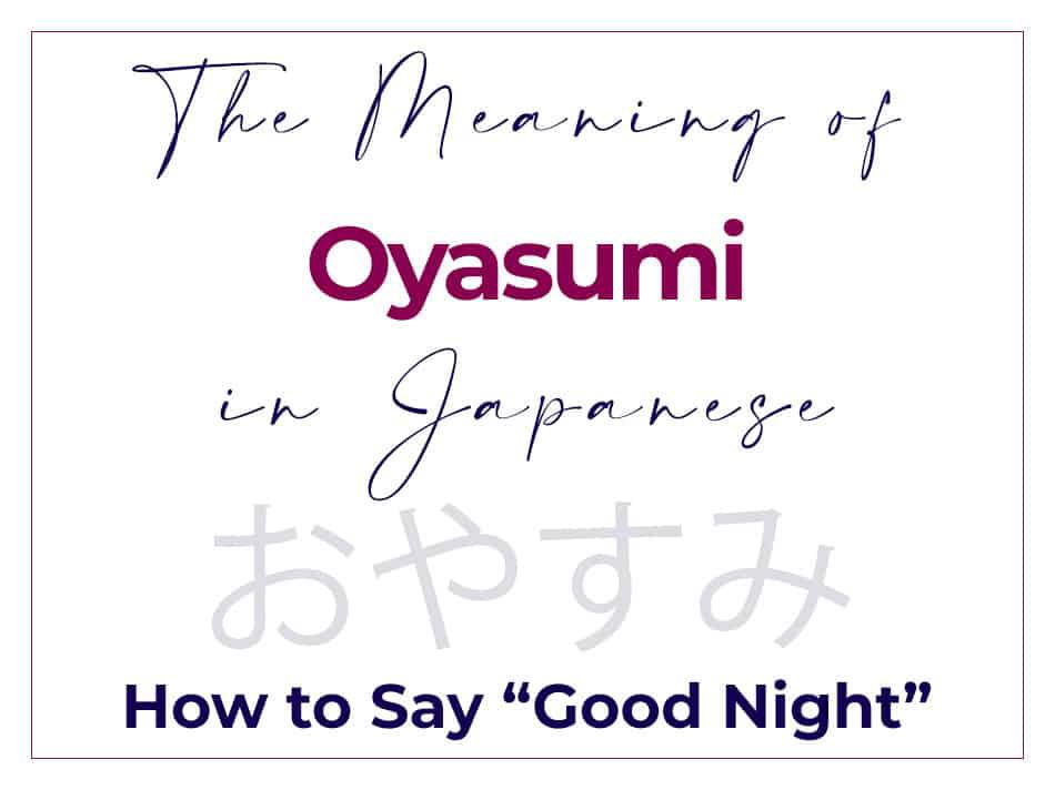 The Meaning of Oyasumi - How to Say Good Night in Japanese おやすみ Oyasuminasai おやすみなさい