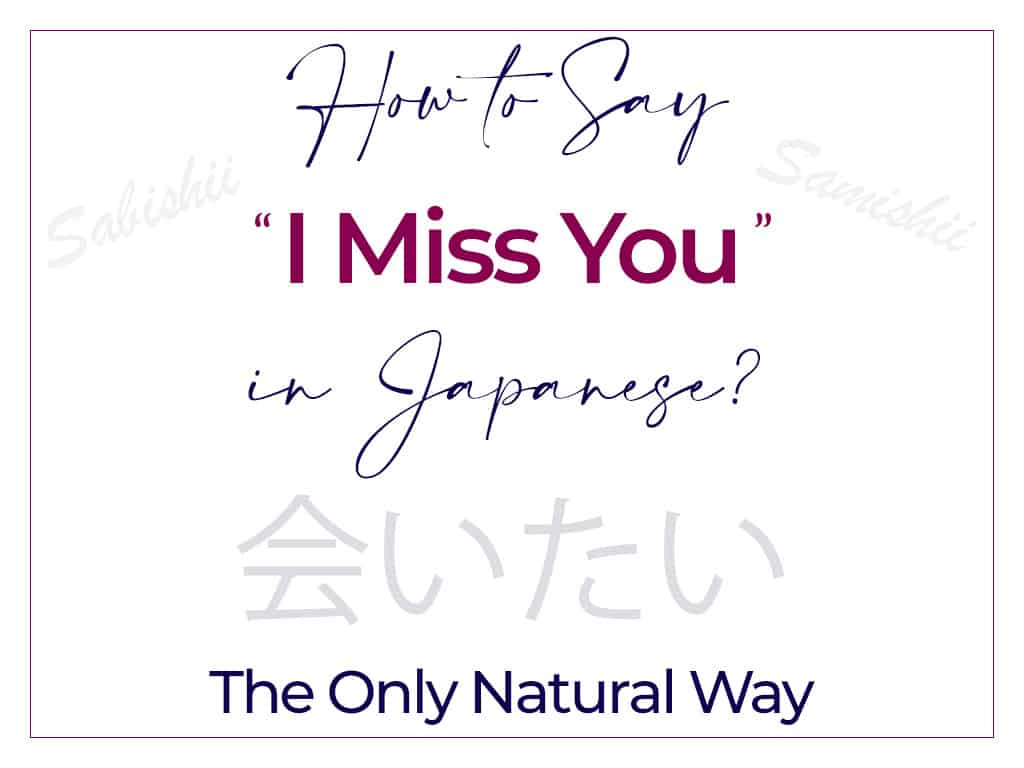 25 How To Say You Miss Someone In Japanese 12 2023 KTHN