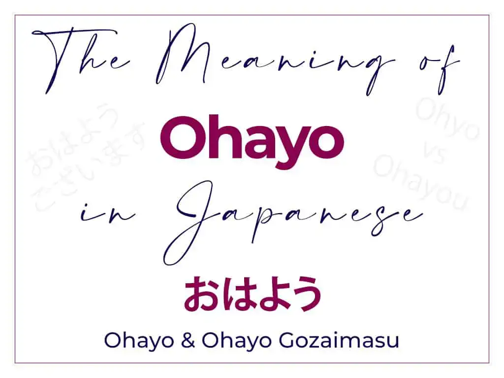 The Meaning Of Ohayo Gozaimasu In Japanese Greetings Alexrockinjapanese