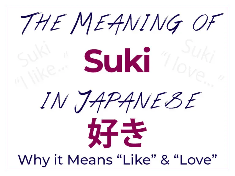 The Real Meaning Of “suki” In Japanese (like & Love) – Alexrockinjapanese