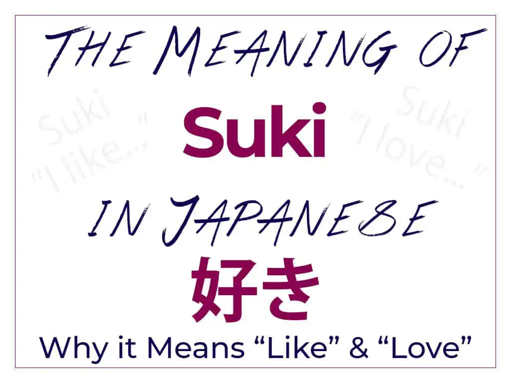 The Real Meaning Of Suki In Japanese Like Love Alexrockinjapanese