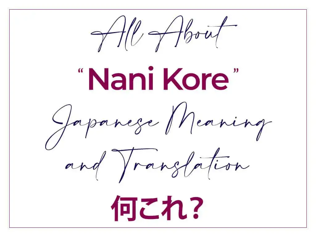 All About Nani Kore Japanese Meaning Translation Alexrockinjapanese