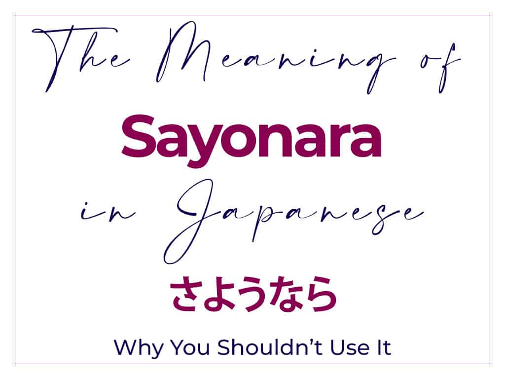 The Real Meaning Of Sayonara Why You Shouldn t Use It 