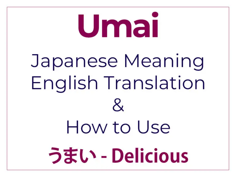 What Does Umai Mean In English