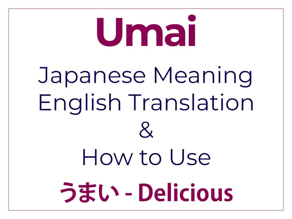 Umai in english