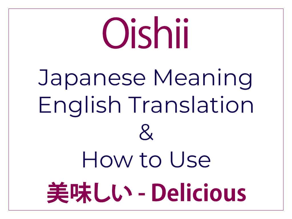 Oishii Japanese Meaning English Translation How To Use 