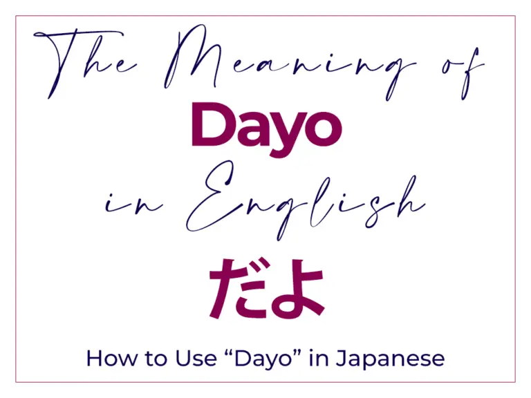 What Does Dame Dayo Mean In Japanese