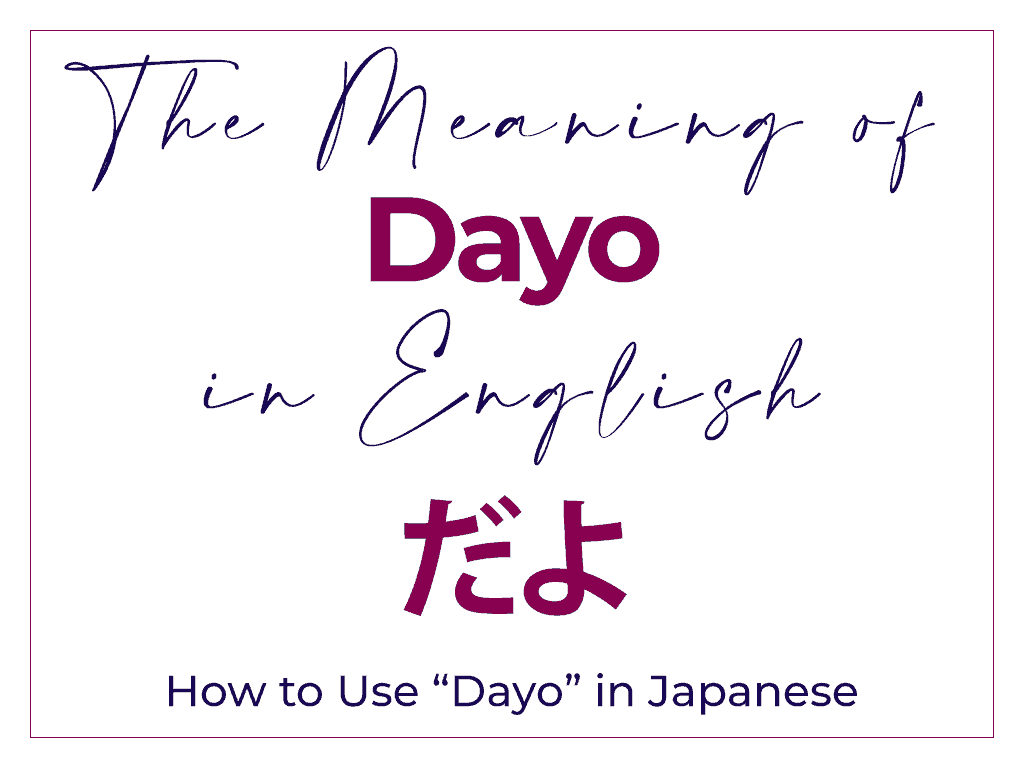 Meaning Of Dayo In Japanese English How To Use AlexRockinJapanese