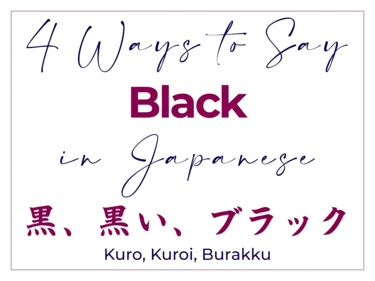 How To Say Black In Japanese Hiragana