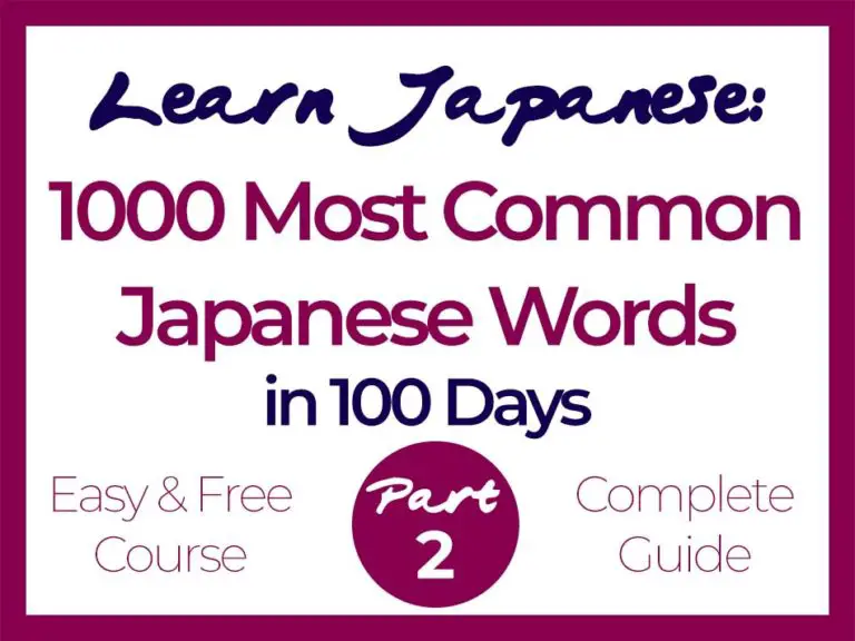 Learn Japanese: 1000 Most Common Words in 100 Days (Part 2 ...