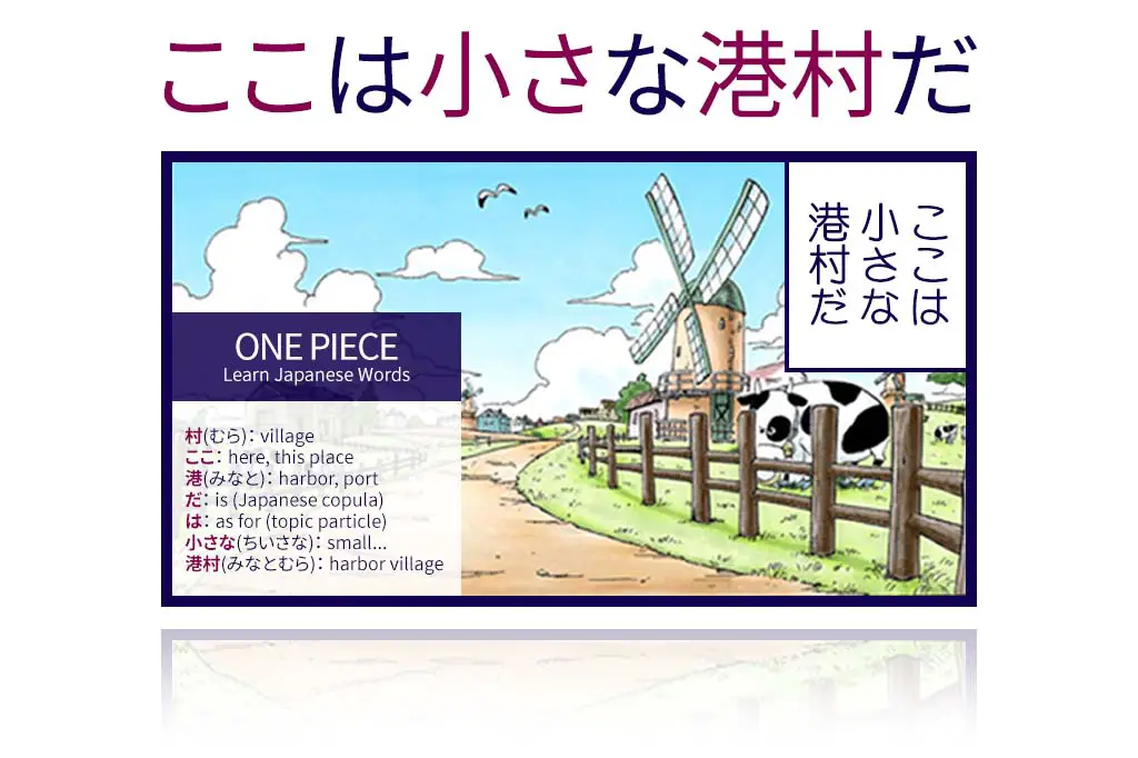 Learn Japanese Words & Phrases From Manga: One Piece