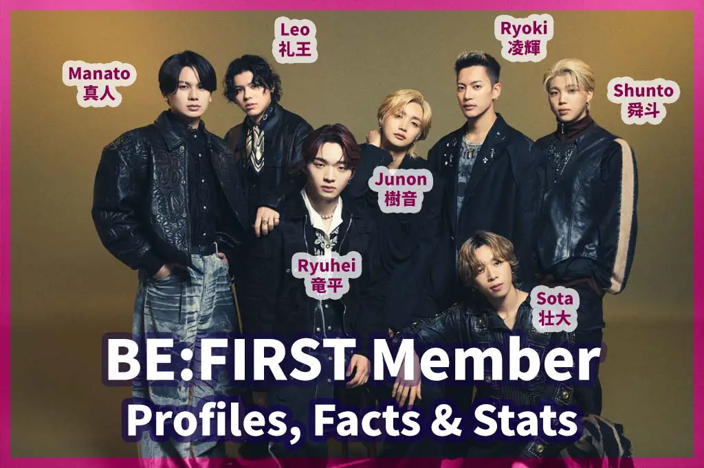 BE:FIRST Member Profiles, Facts & Stats: Sota (壮大, ソウタ), Shunto (舜斗, シュント), Manato (真人, マナト), Ryuhei (竜平, リュウヘイ), Junon (樹音, ジュノン), Ryoki (凌輝, リョウキ), Leo (礼王, レオ)